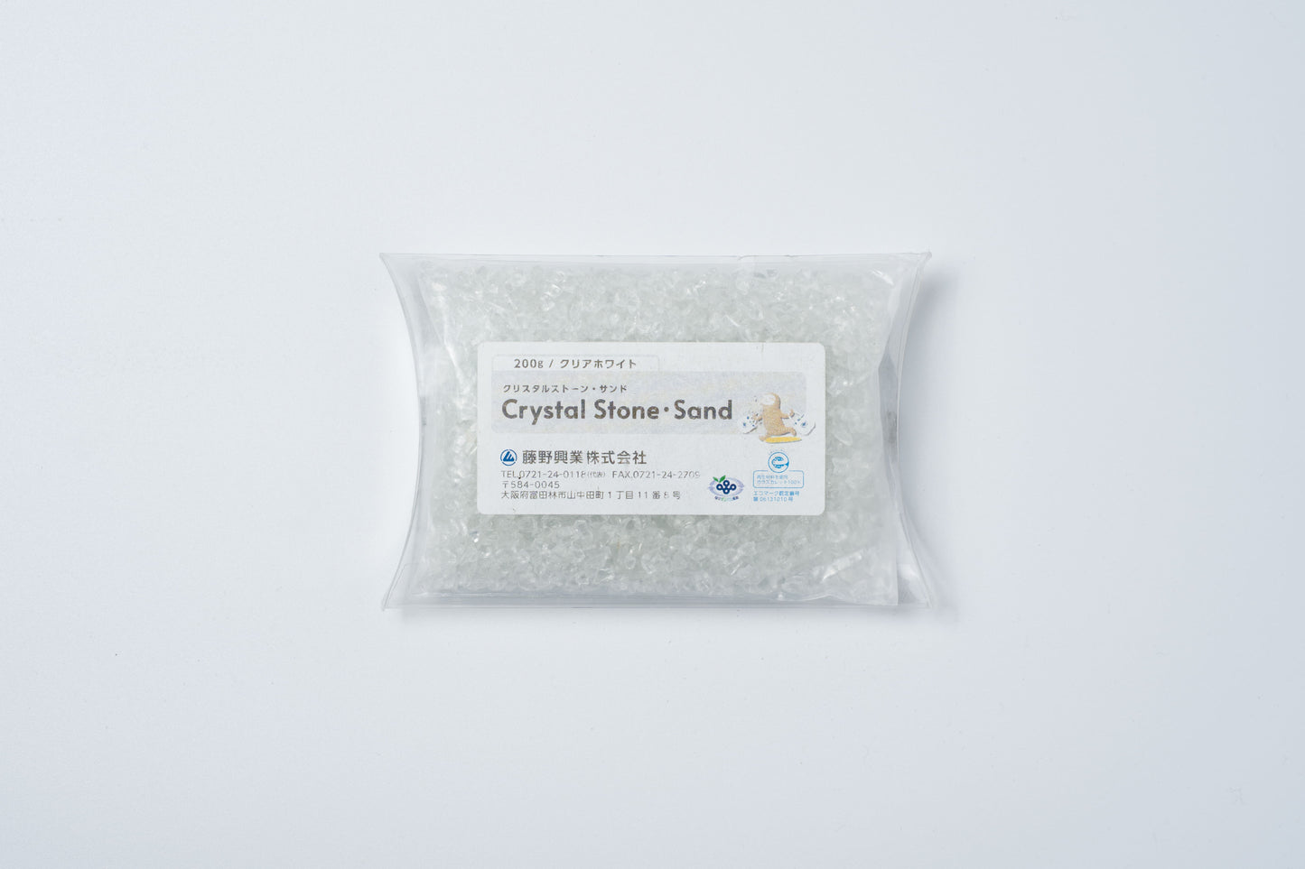 FRサンド(200g/袋入)