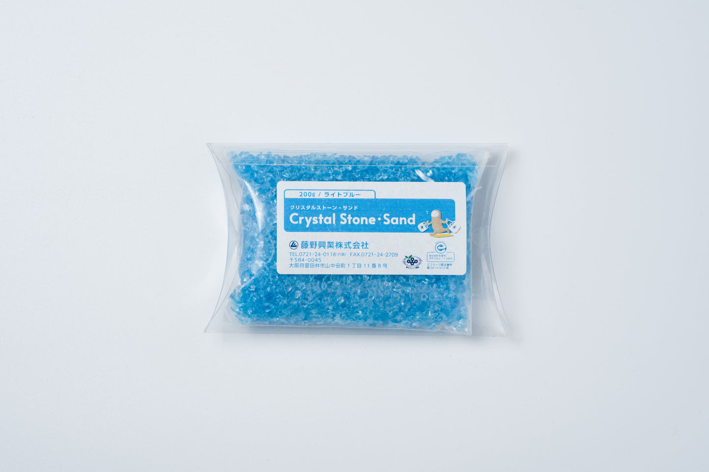 FRサンド(200g/袋入)