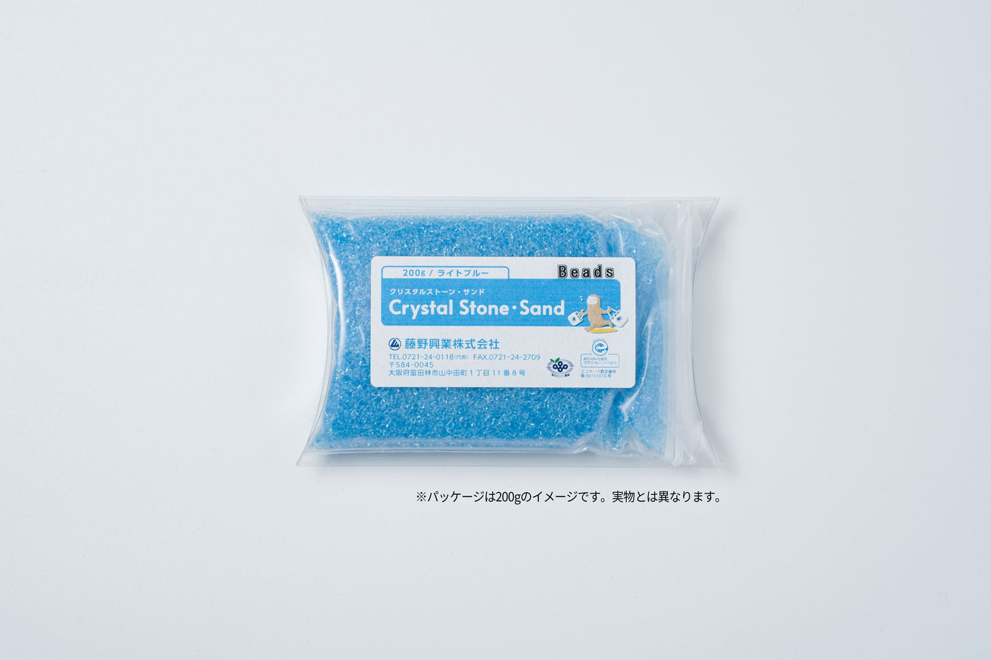 ビーズ（1kg袋入）