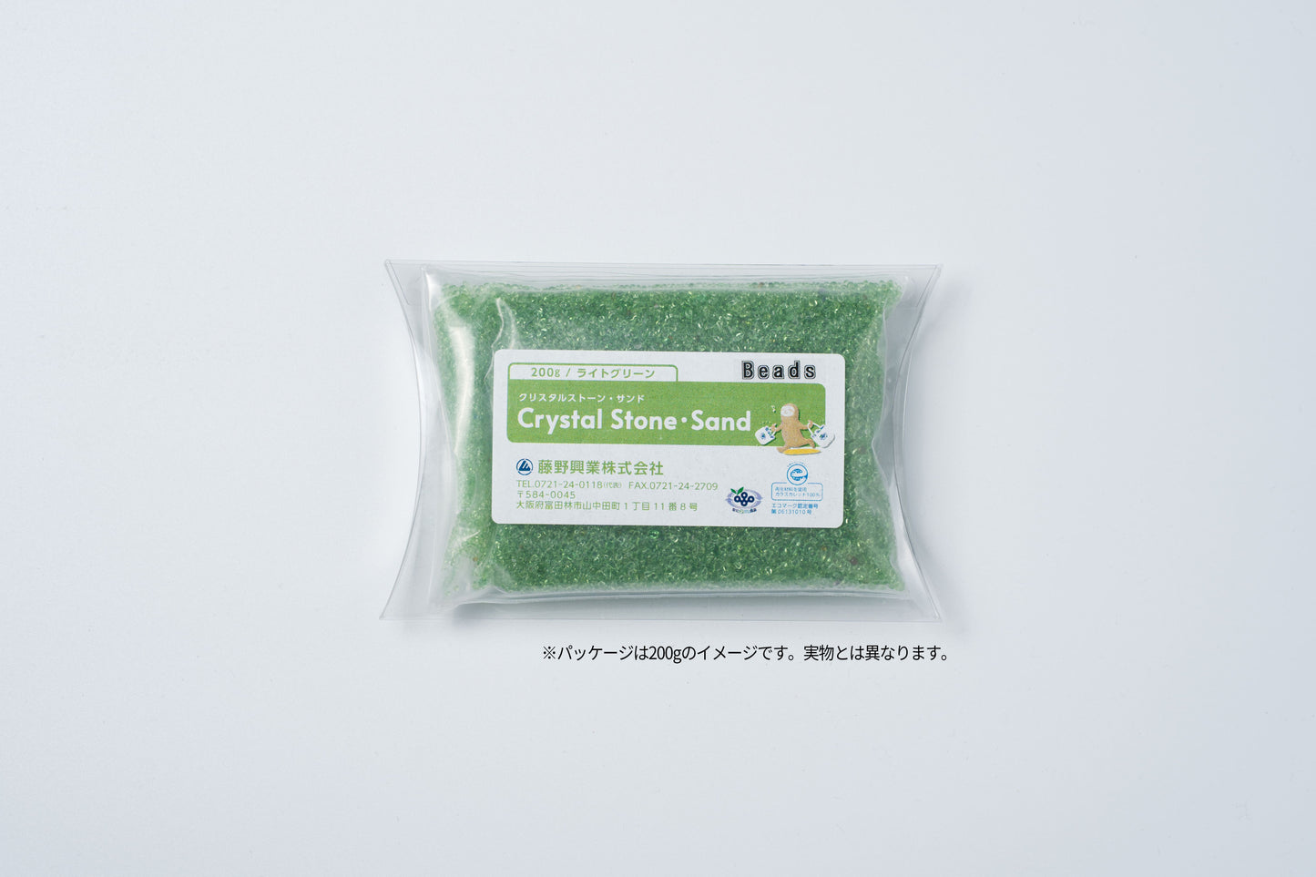 ビーズ（1kg袋入）